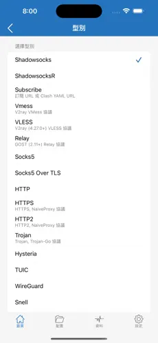 iwara梯子推荐android下载效果预览图